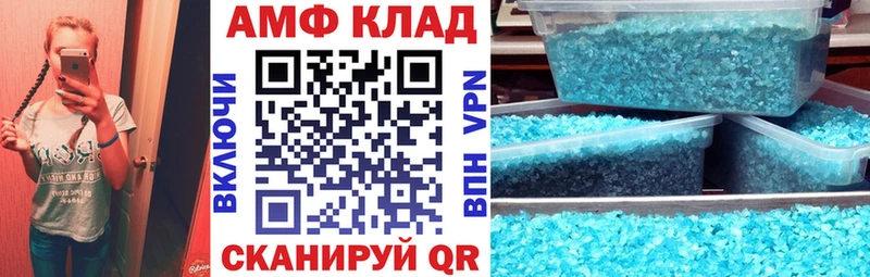 Amphetamine 97%  это телеграм  Сим 