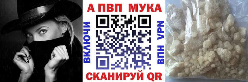 гидра вход  магазин продажи наркотиков  Сим  Alpha-PVP VHQ 