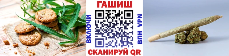 Печенье с ТГК конопля  магазин продажи наркотиков  Сим 