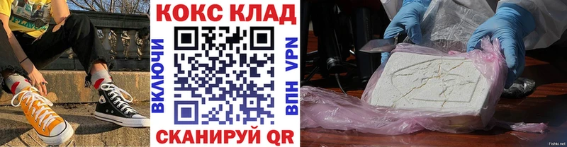 Cocaine Перу  Сим 