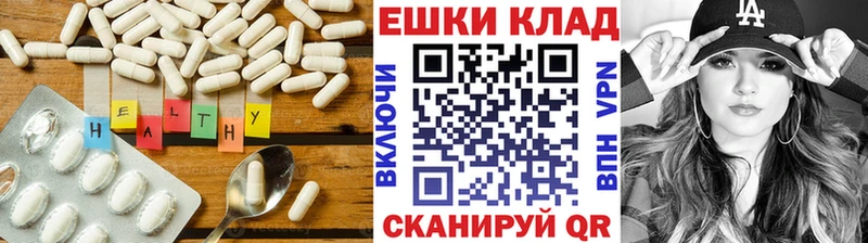 купить наркотик  Сим  Ecstasy круглые 