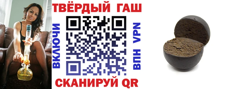 ГАШИШ VHQ  Сим 