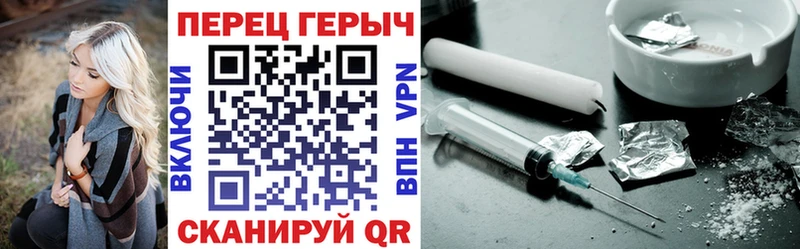 Героин герыч  Сим 