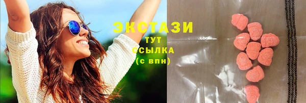 синтетический гашиш Дмитров