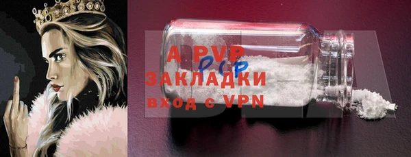 герыч Елабуга