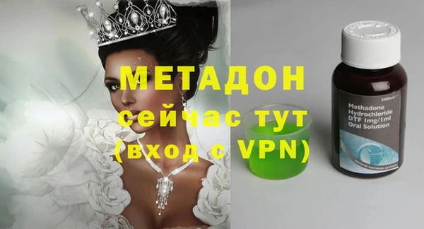 гидра Лиски