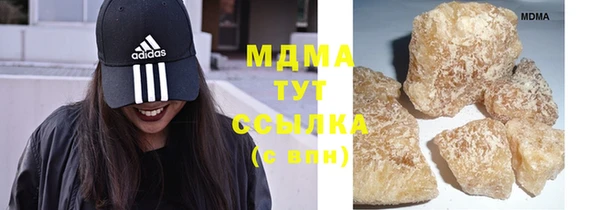 гидра Лиски