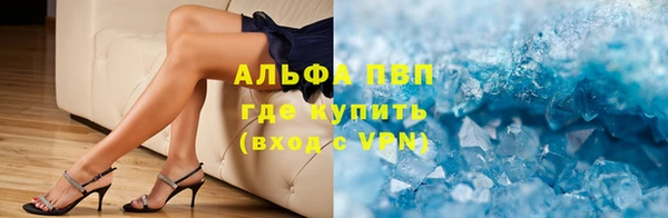 гидра Лиски