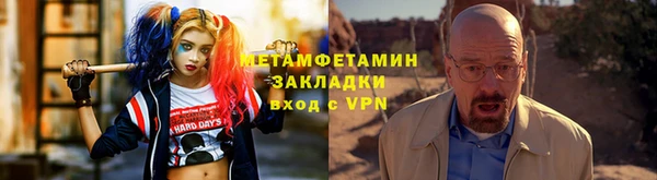 COCAINE Липки