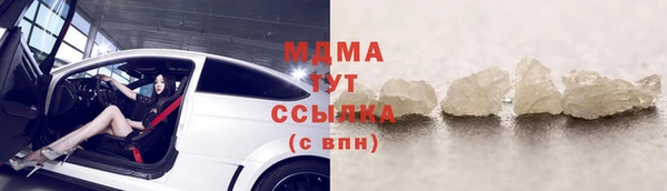 герыч Лихославль