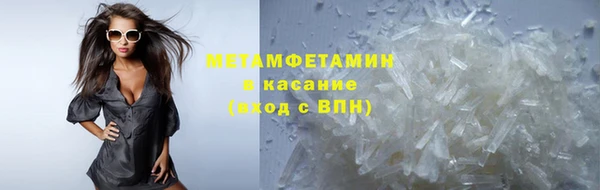 гидра Лиски