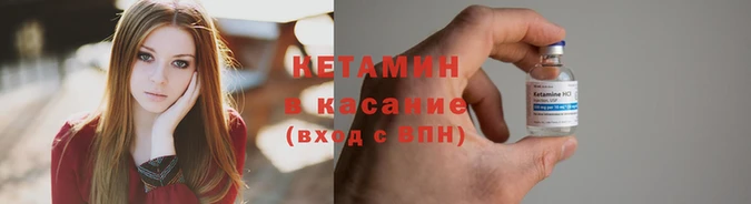 COCAINE Липки
