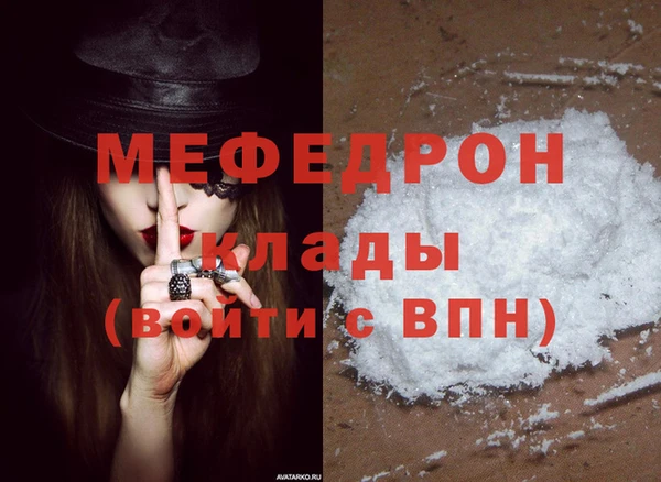 гидра Лиски