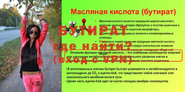 герыч Лихославль