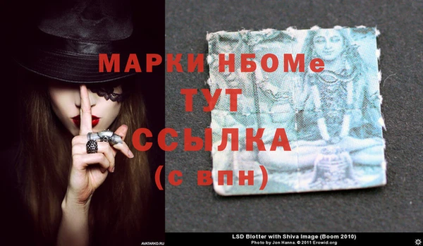 гидра Лиски