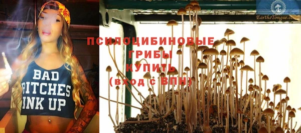 герыч Лихославль