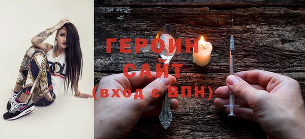 герыч Лихославль