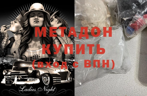 герыч Лихославль