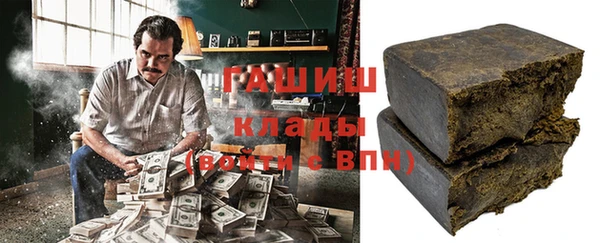 герыч Лихославль