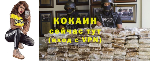 герыч Лихославль