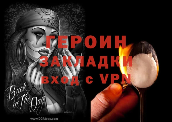 гидра Лиски