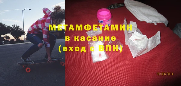 гидра Лиски