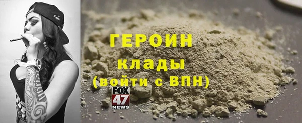 герыч Лихославль