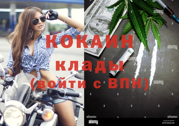 герыч Лихославль