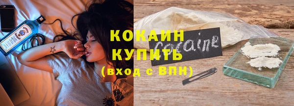 COCAINE Липки