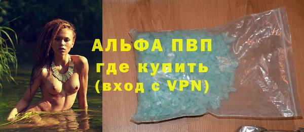 герыч Лихославль