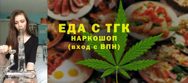 герыч Лихославль