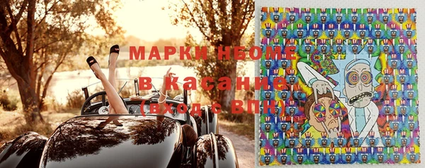 герыч Лихославль