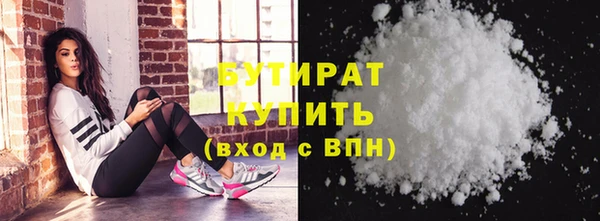 герыч Лихославль