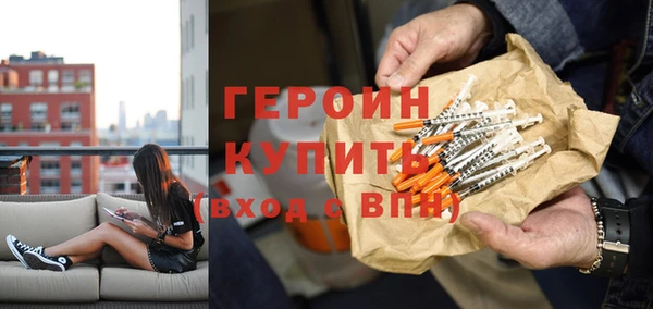 гидра Лиски