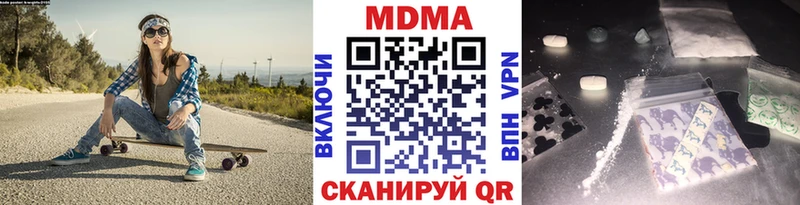 МДМА молли  Сим 