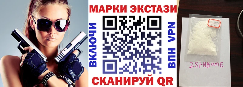 Наркотические марки 1500мкг Сим